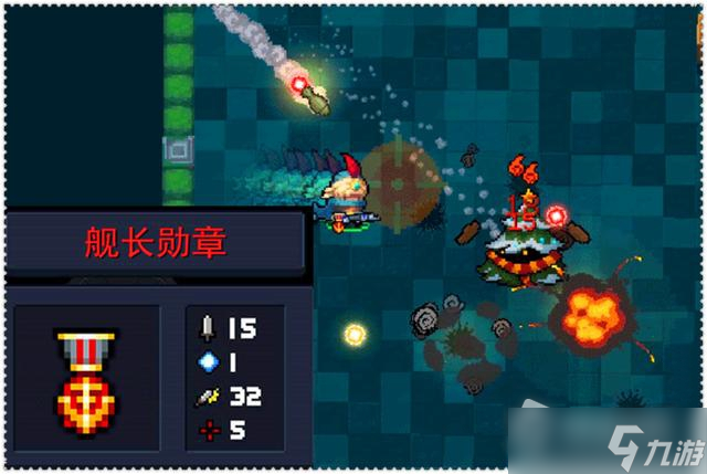 《元气骑士》舰长勋章作用介绍