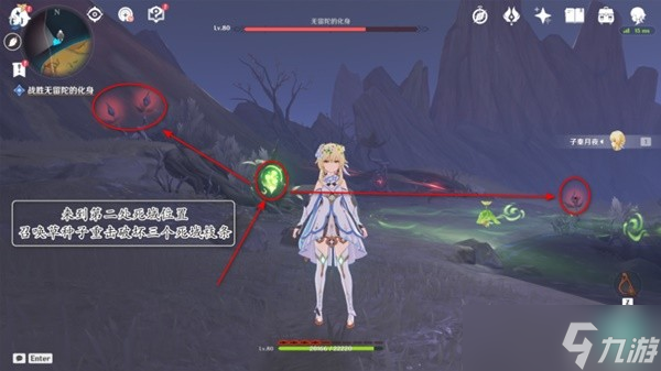《原神》为了一切向往生命的孩子们任务攻略 为了一切向往生命的孩子们任务怎么做？