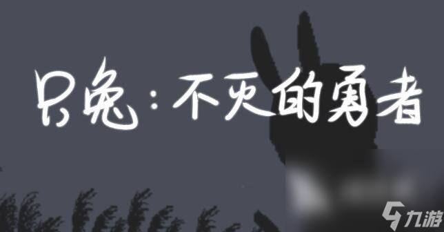 最難游戲排行榜有什么2022 好玩的最難游戲推薦