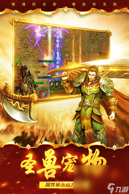 2022武侠传奇手游有哪些 比较不错的武侠传奇手游盘点