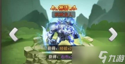 疯狂酋长机械龙人改造攻略