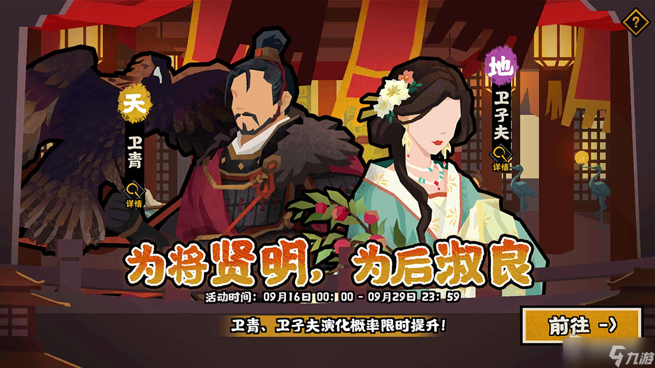 《无悔华夏》大汉版本介绍