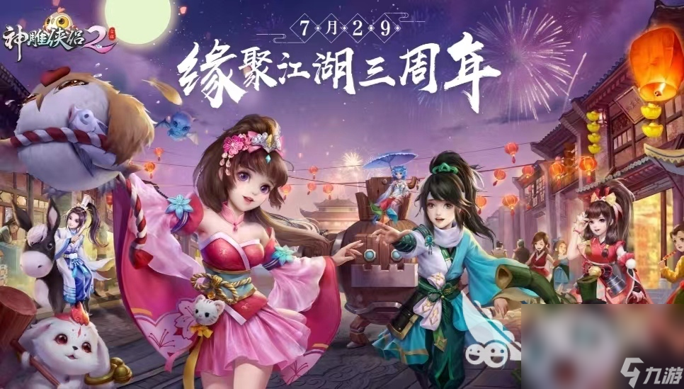 适合平民玩的回合制手游有哪些2022 十大适合平民玩的回合制手游排行榜
