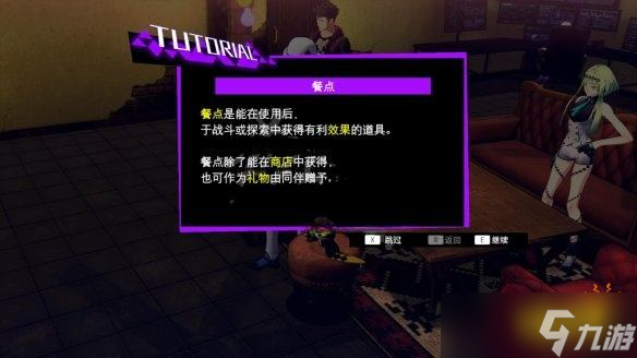 《灵魂骇客2》建御名方BOSS怎么打？建御名方BOSS打法分享