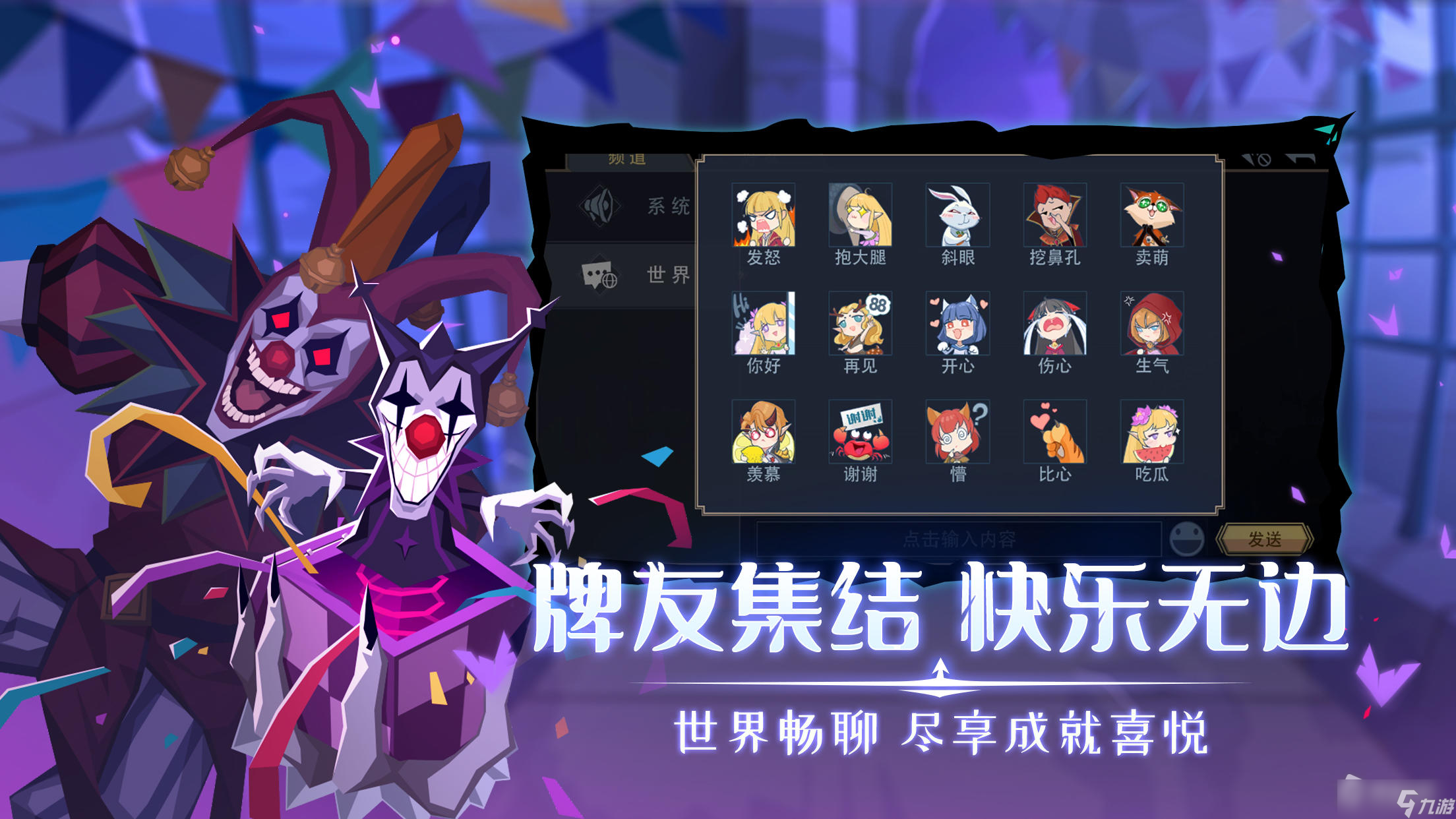 《恶魔秘境》周年全新暗系版本介绍