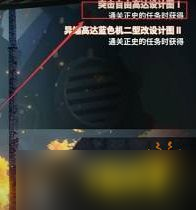 《SD高達(dá)激斗同盟》強(qiáng)襲自由機(jī)體如何獲得？強(qiáng)襲自由機(jī)體獲得方法