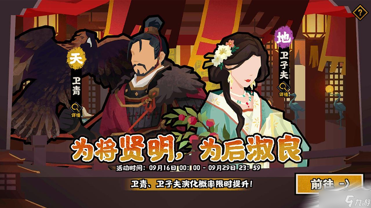 《无悔华夏》大汉版本介绍