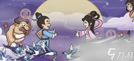 《脑洞群英传》让有情人永不分离通关攻略