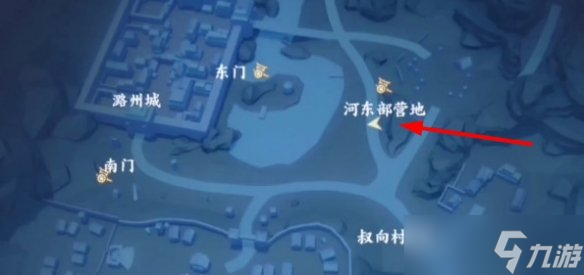 《<a id='link_pop' class='keyword-tag' href='https://www.9game.cn/blr3/'>不良人3</a>》怨恨相报任务怎么完成 怨恨相报任务攻略