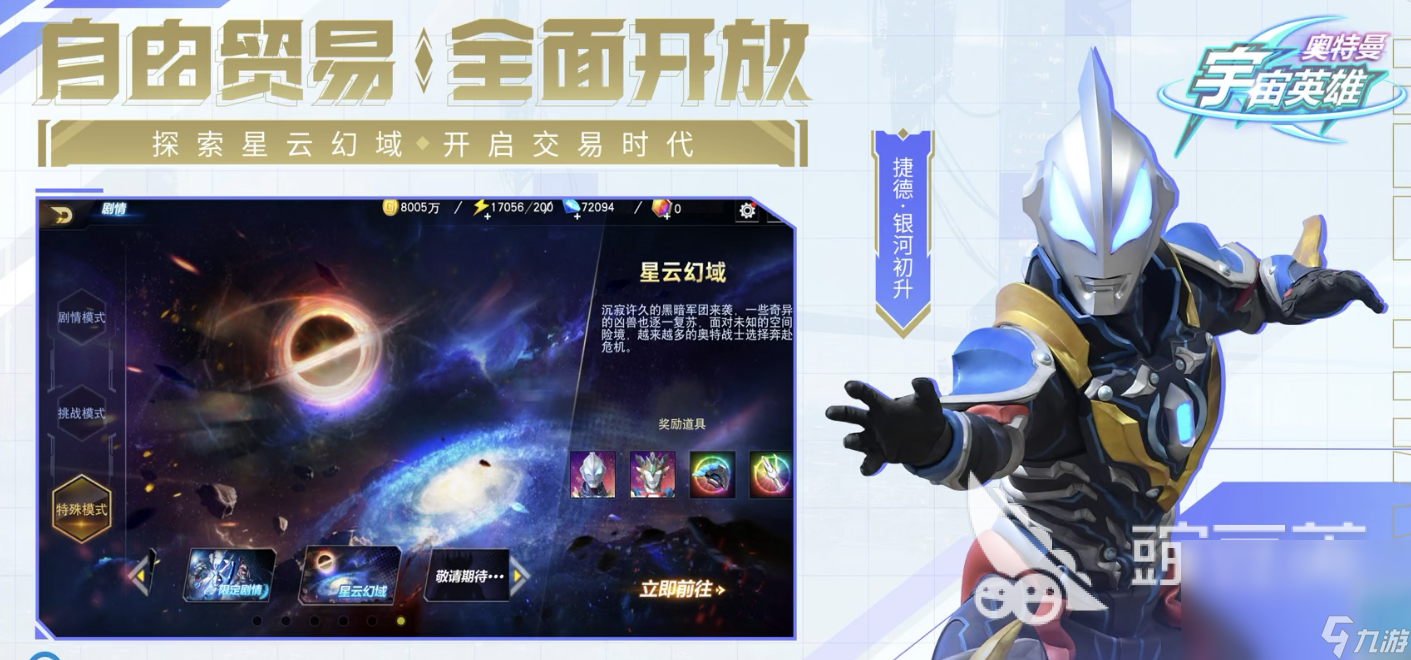龙珠手游下载2022 好玩的龙珠手游推荐