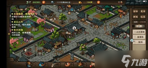 《烟雨江湖》月蓉专属时装支线攻略最全