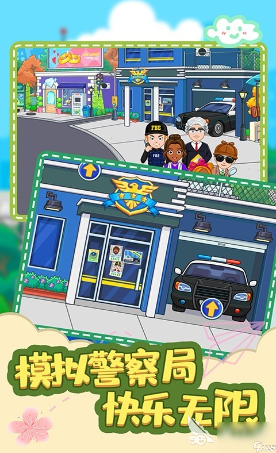 2022免费的手机版武警游戏大全 手机版武警游戏排行榜