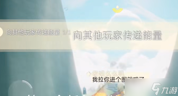 光遇8.31每日任務怎么做