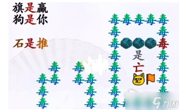 《漢字找茬王》讓我獲勝怎么過(guò)