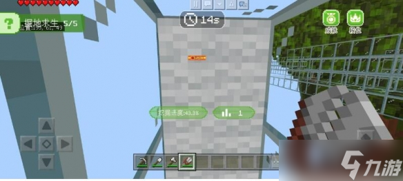 《我的世界手游》小游戏怎么玩 小游戏玩法攻略合集