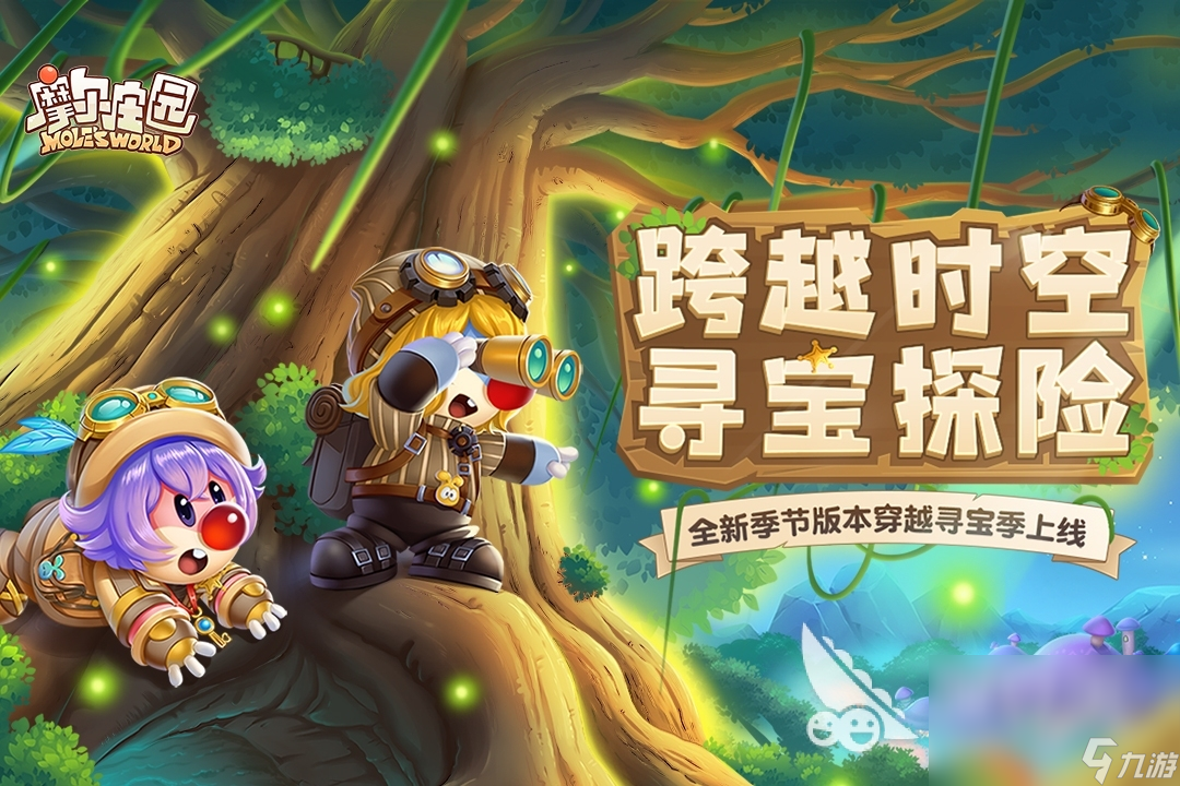有什么情侣可以一起玩的手机游戏2022 情侣双人手游推荐