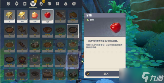 原神好吃的谜语答案是什么