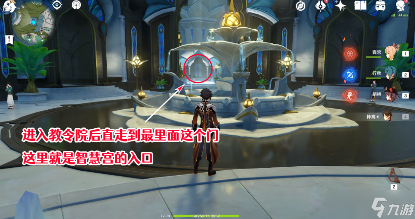 《原神》成就我明白了我明白了攻略