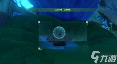 原神三相众物在什么地方 三相众物位置分享