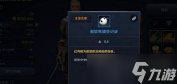 黑色沙漠手游烤玉米配方怎么获得 烤玉米配方获得途径