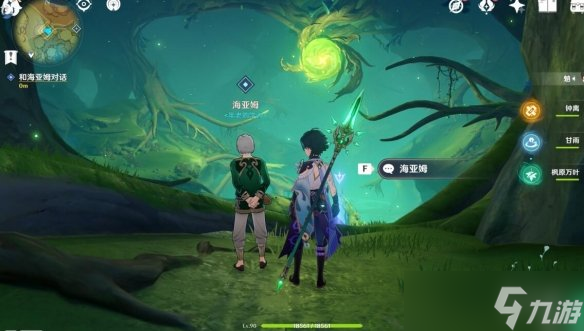 《原神》正法炬书后续任务流程攻略 正法炬书后续回忆终章怎么做？