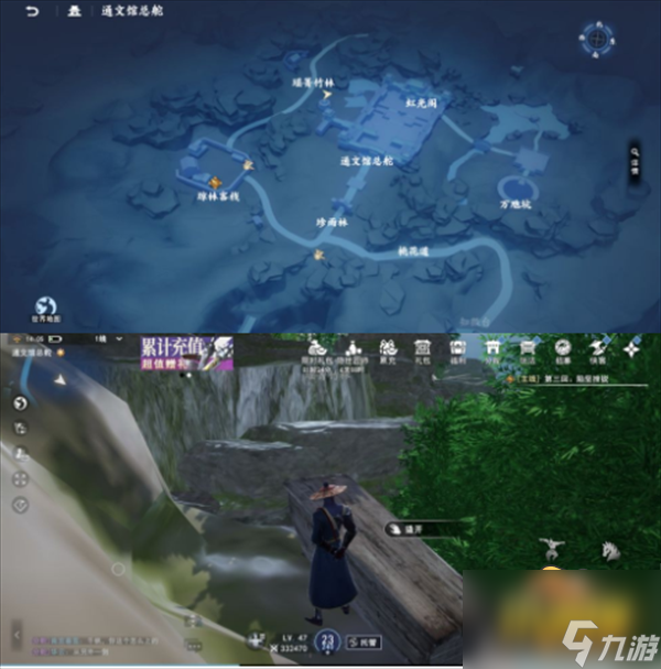 不良人3通文館地圖寶箱在哪-通文館地圖寶箱位置大全