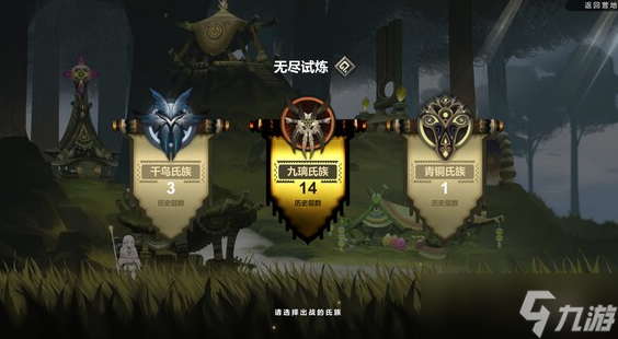 太古之火千鸟搭配指南 千鸟怎么玩？