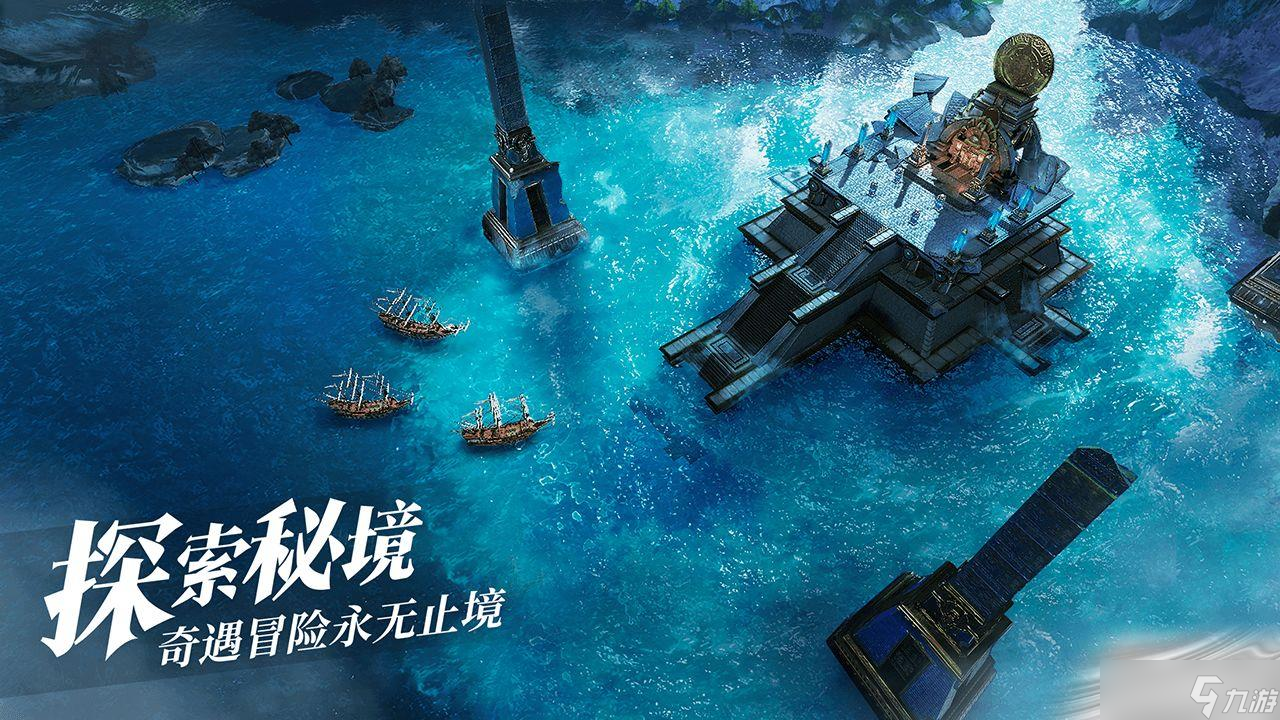 《黎明之海》冰海领主打法攻略