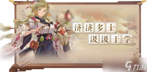 三国志幻想大陆兵法答案