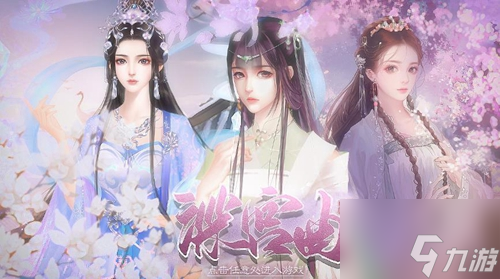 易次元深宫曲怎么增加寿命 增加寿命方法