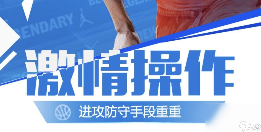 2k手机游戏下载2022 人气最高的2k手游下载排行榜