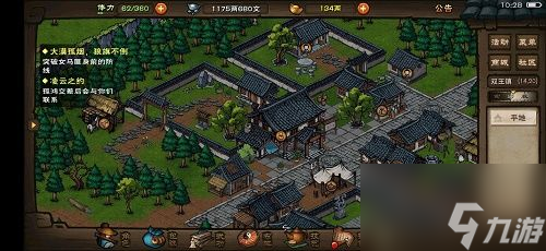 烟雨江湖月蓉专属时装支线任务怎么做？月蓉专属时装支线剧情攻略
