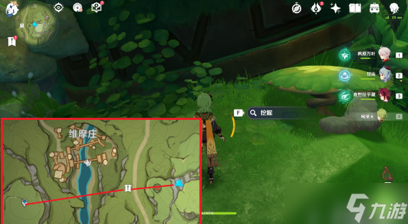原神静态风景后篇任务攻略