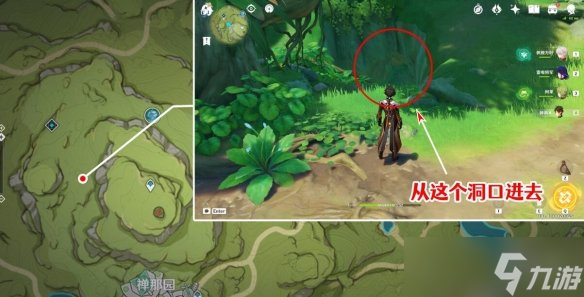 《原神》石锁机关秘话在哪接？石锁机关秘话攻略流程