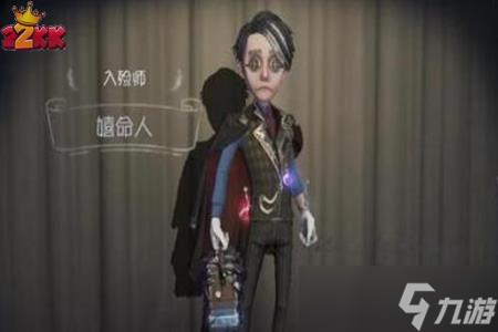 第五人格入殮師怎么玩?技能使用技巧攻略