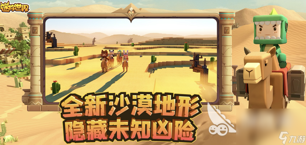 游戲日活躍量排行榜2022 十大游戲日活躍量較高的推薦