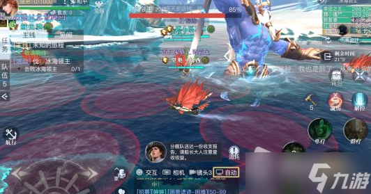 《黎明之海》冰海领主打法攻略