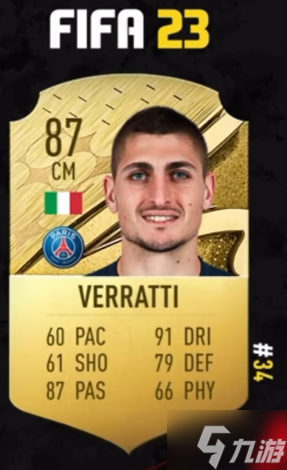 fifa23能力值排名大全 TOP50一览