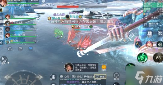 《黎明之海》冰海领主怎么打 冰海领主打法攻略Get√