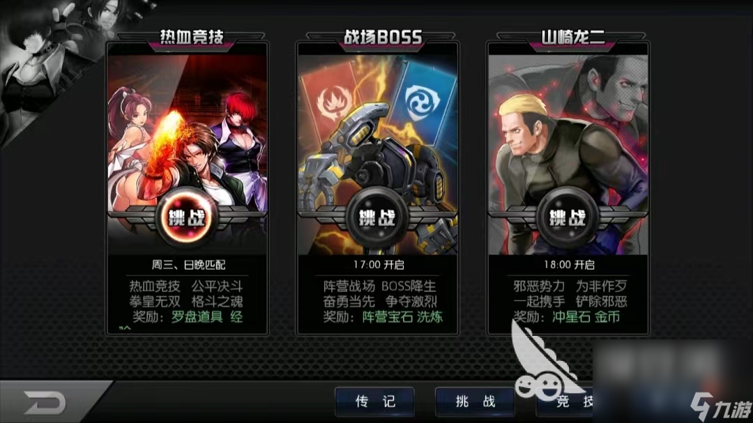 手机版魂斗罗游戏下载推荐2022 前十名手机版魂斗罗游戏下载有哪些