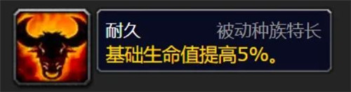 魔兽世界WLK前夕开放 具体改动汇总 全新种族天赋预览