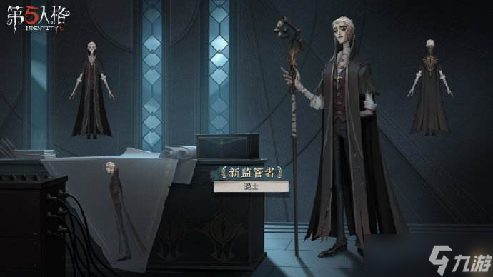 《第五人格》隱士技能介紹