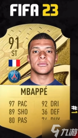 fifa23能力值排名大全 TOP50一览