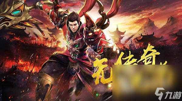 2022最传奇手游下载 好玩的传奇手游大全