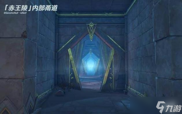《原神》须弥赤王陵内部场景一览