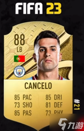 fifa23能力值排名大全 TOP50一览