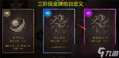 DNF三阶段才给自定义史诗 9.22军团地下城 3个难度奖励分析