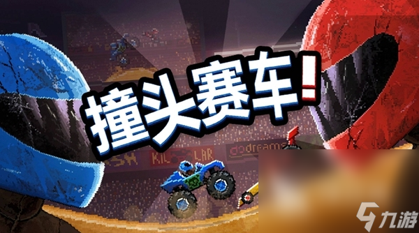 2022自行车游戏单机推荐 有哪些自行车游戏单机