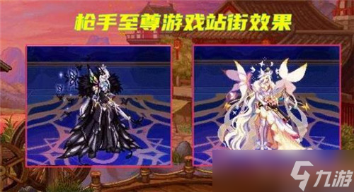 DNF9.22金秋装扮确定了 游戏拆包提前泄露 又出现新至尊天空