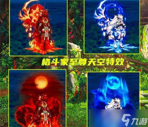 DNF9.22金秋装扮确定了 游戏拆包提前泄露 又出现新至尊天空